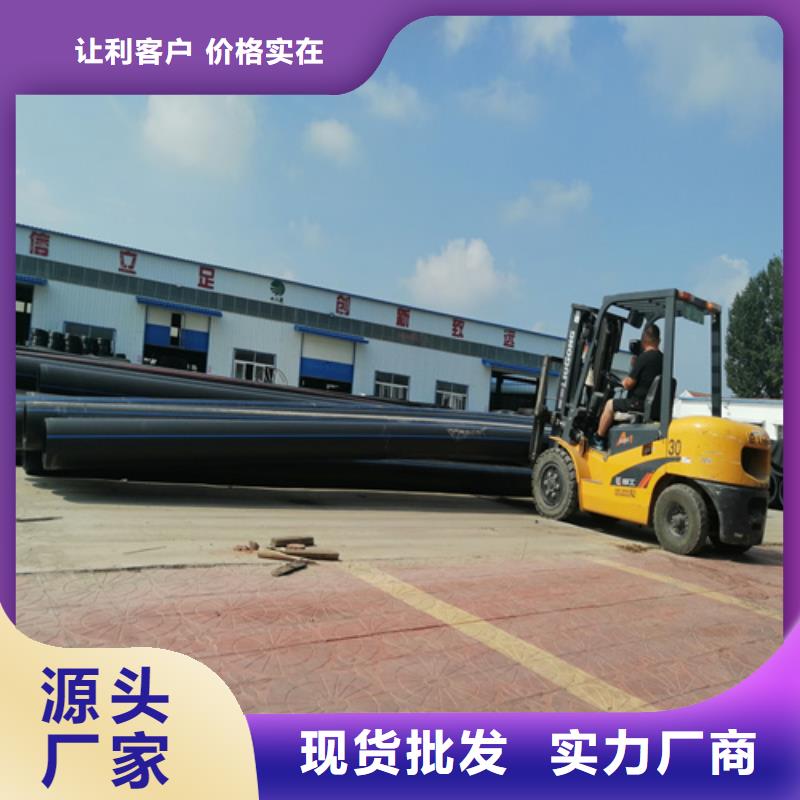 Pe给水管生产厂家学校