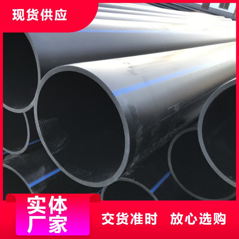 Pvc给水管质量放心