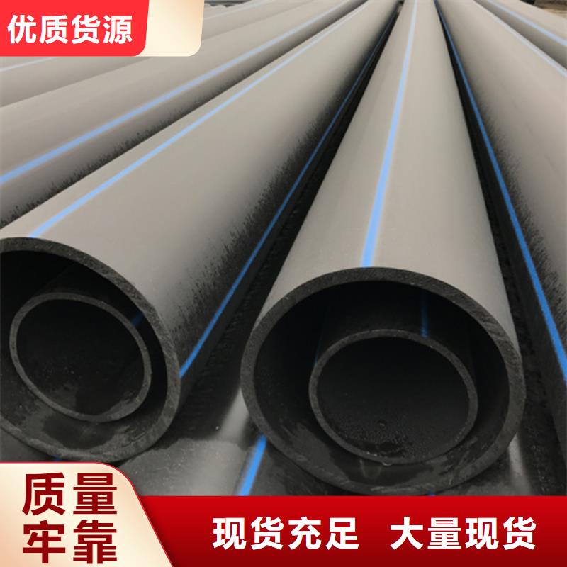 Pe给水管生产厂家学校