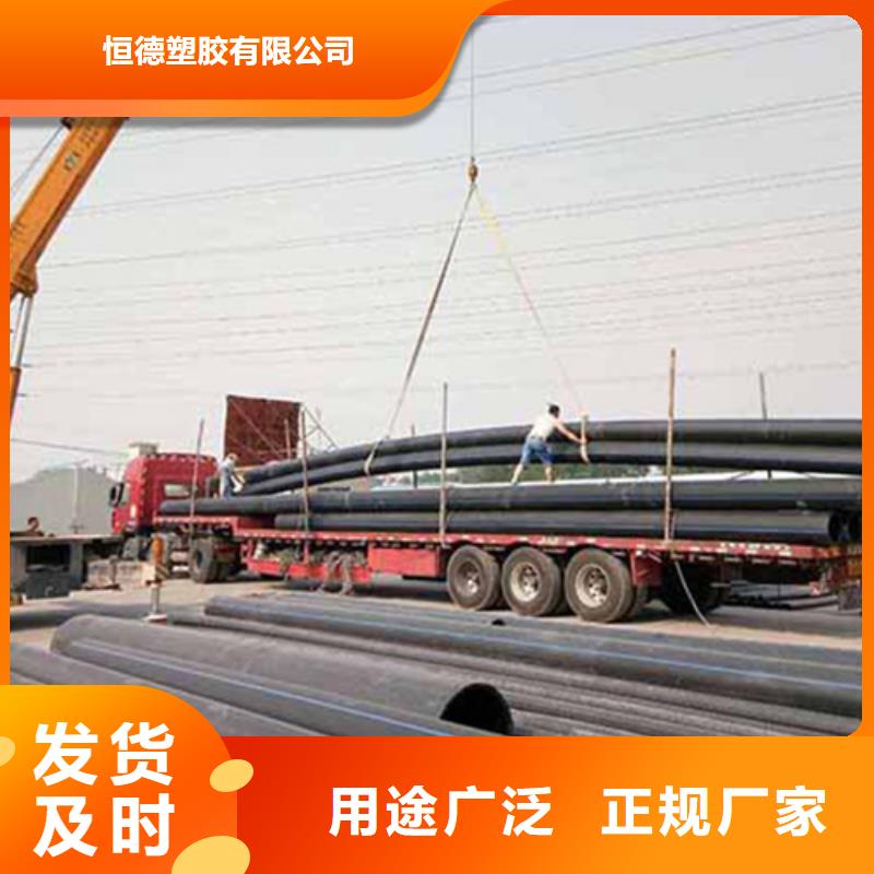 pe塑料给水管承诺守信