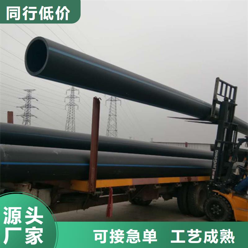 Pe给水管生产厂家学校