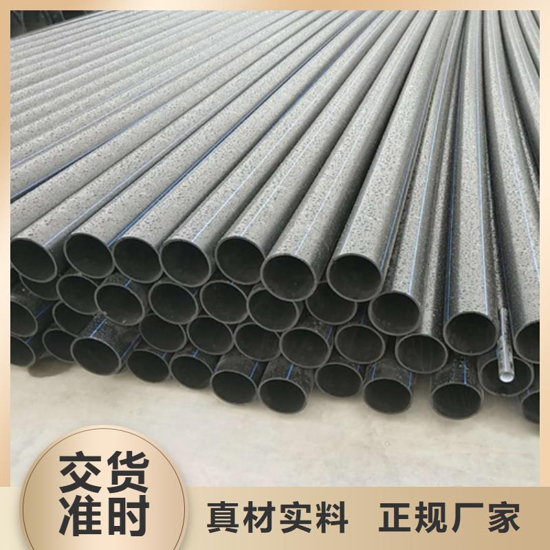 HDPE给水管,【40硅芯管】当地厂家值得信赖
