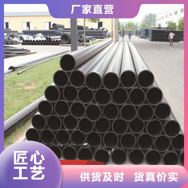 HDPE给水管,【40硅芯管】当地厂家值得信赖