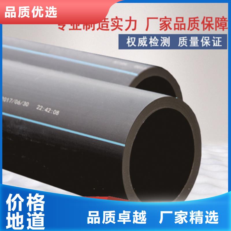 HDPE给水管32硅芯管我们更专业