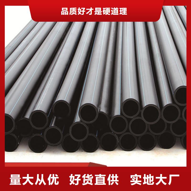 HDPE给水管,【40硅芯管】当地厂家值得信赖