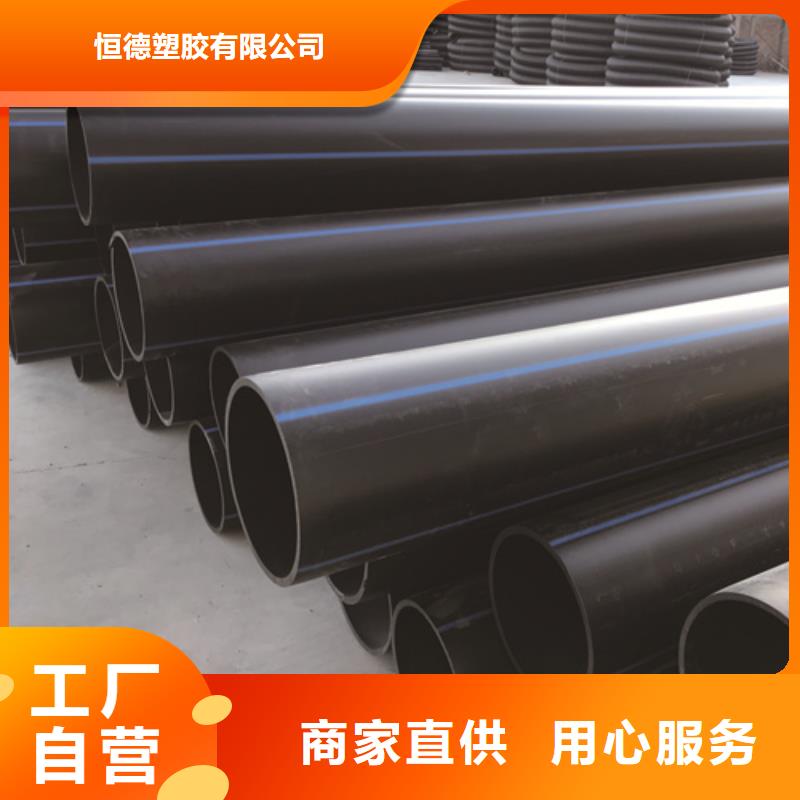 HDPE给水管,【40硅芯管】当地厂家值得信赖