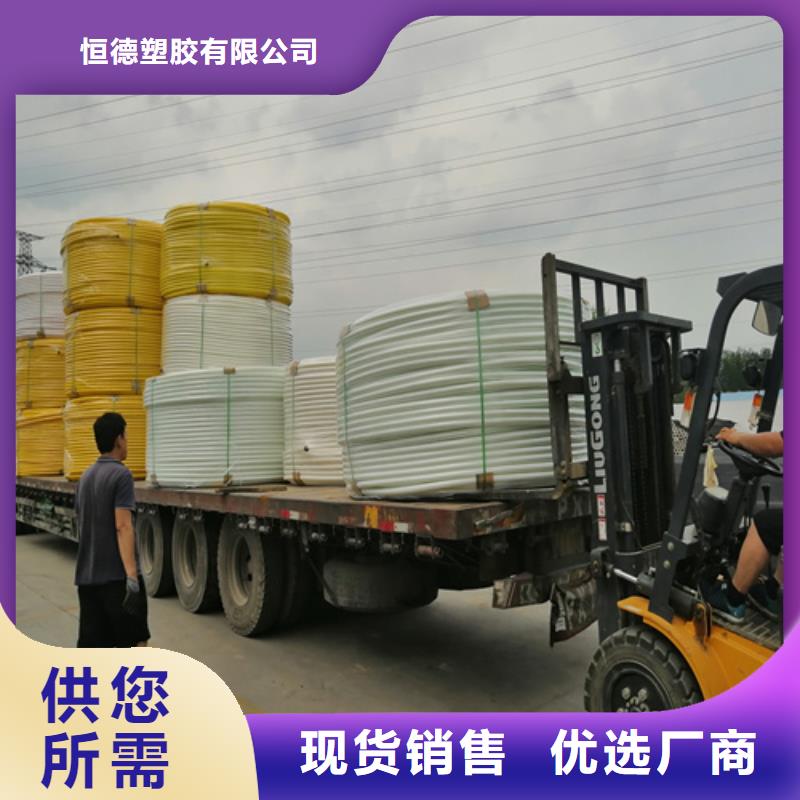 【HDPE硅芯管】PE给水管优选货源