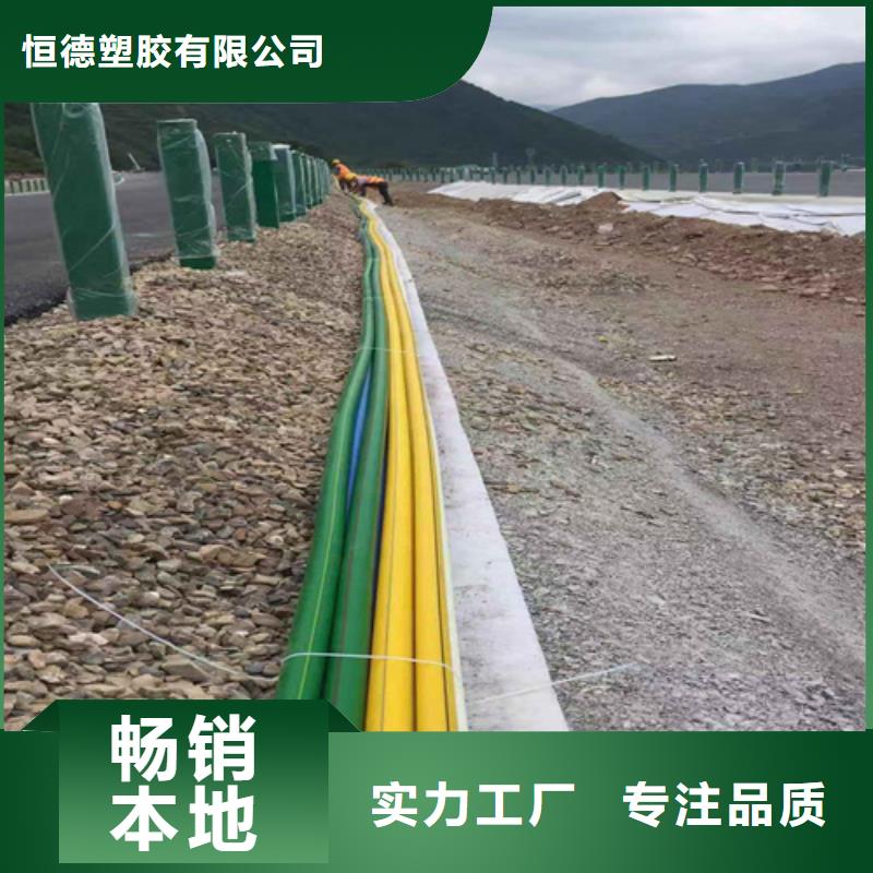HDPE硅芯管集束管用心做品质