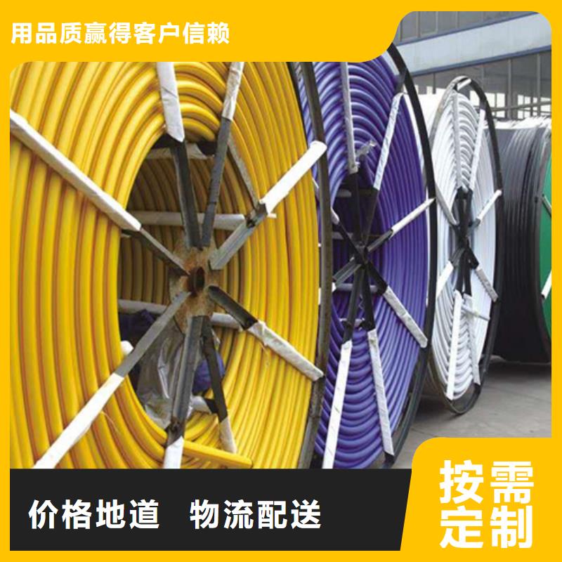 HDPE硅芯管pe上水管品质优选