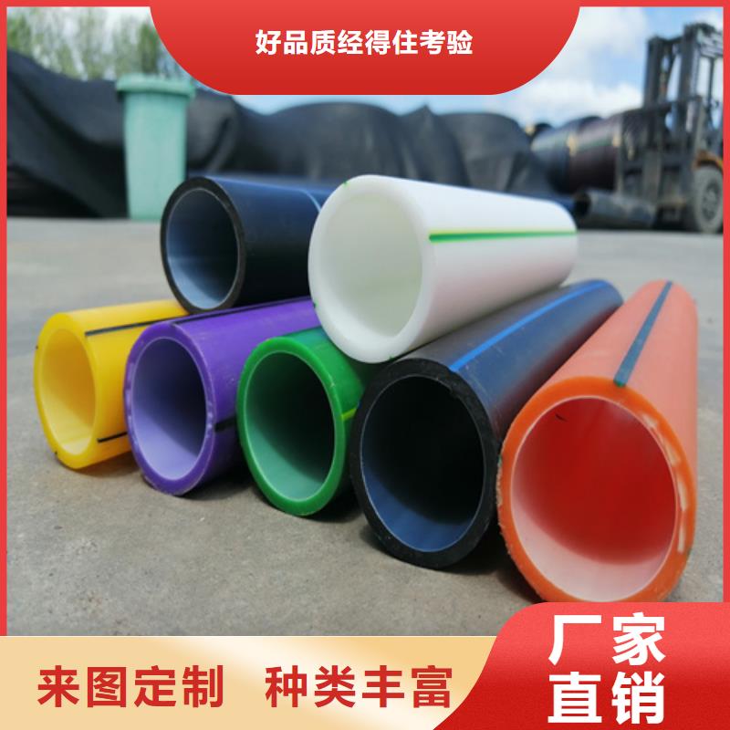 【HDPE硅芯管】PE给水管优选货源