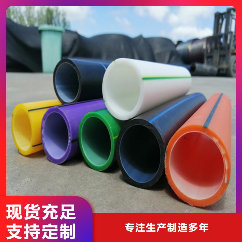 HDPE硅芯管PE给水管值得信赖