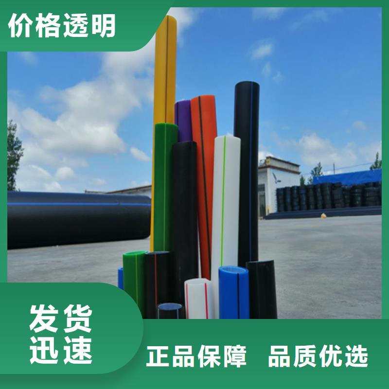 【HDPE硅芯管PE给水管服务周到】