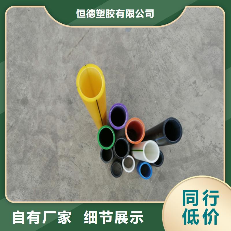 HDPE硅芯管PE给水管选择大厂家省事省心