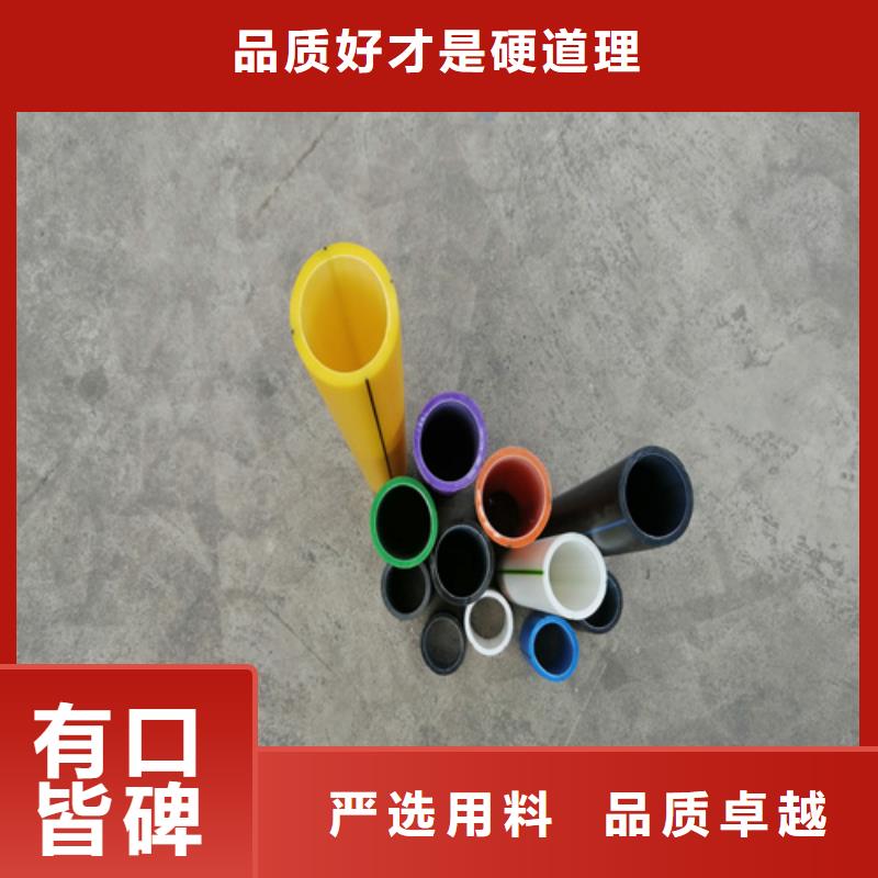 HDPE硅芯管【HDPE给水管】用品质赢得客户信赖