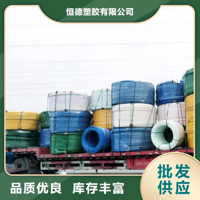 HDPE硅芯管pe上水管品质优选