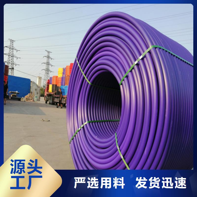【HDPE硅芯管】PE给水管优选货源