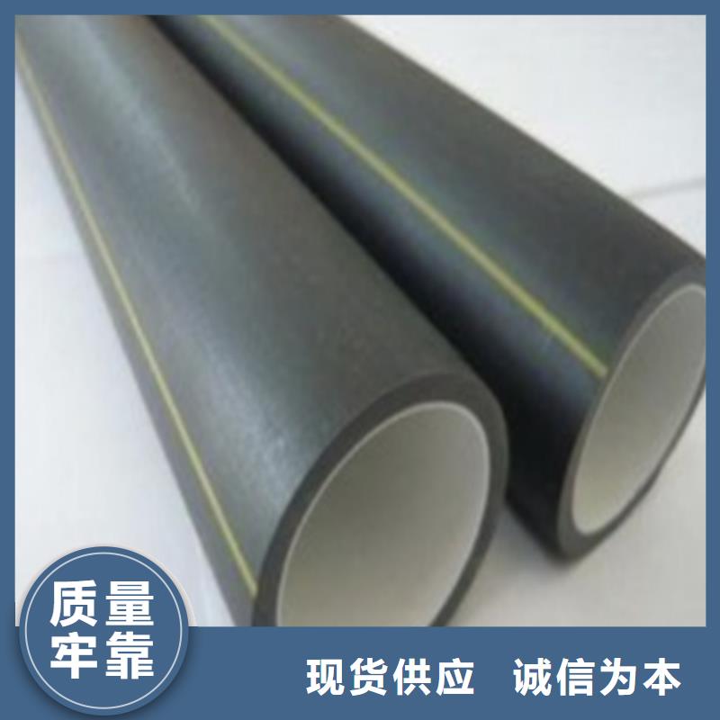 【HDPE硅芯管】PE给水管优选货源