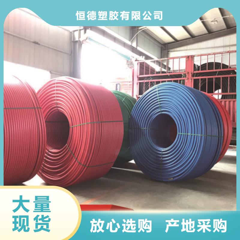 【HDPE硅芯管】七孔集束管详细参数