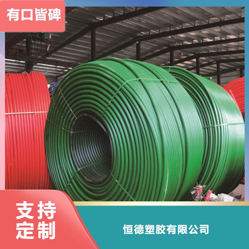 HDPE硅芯管PE给水管选择大厂家省事省心