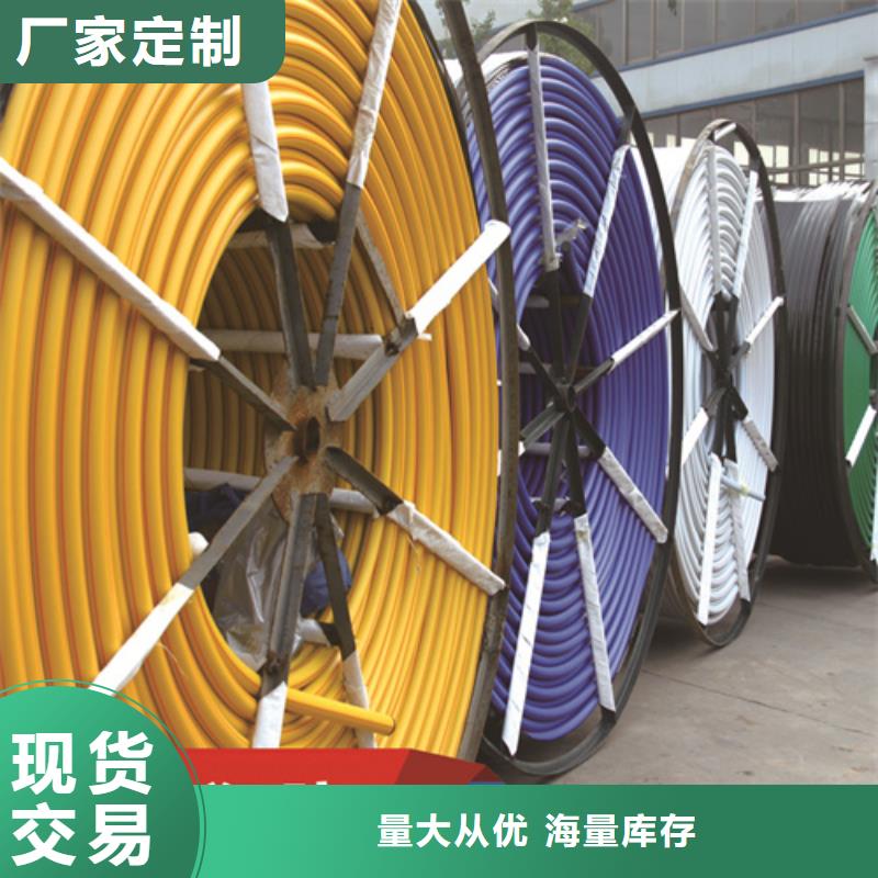 HDPE硅芯管集束管用心做品质