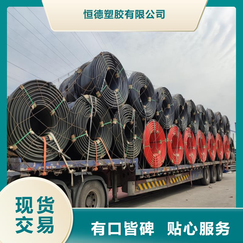HDPE硅芯管PE给水管选择大厂家省事省心