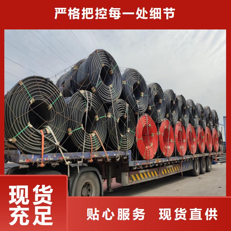 HDPE硅芯管【HDPE给水管】用品质赢得客户信赖