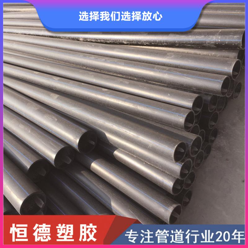 PE给水管材信赖