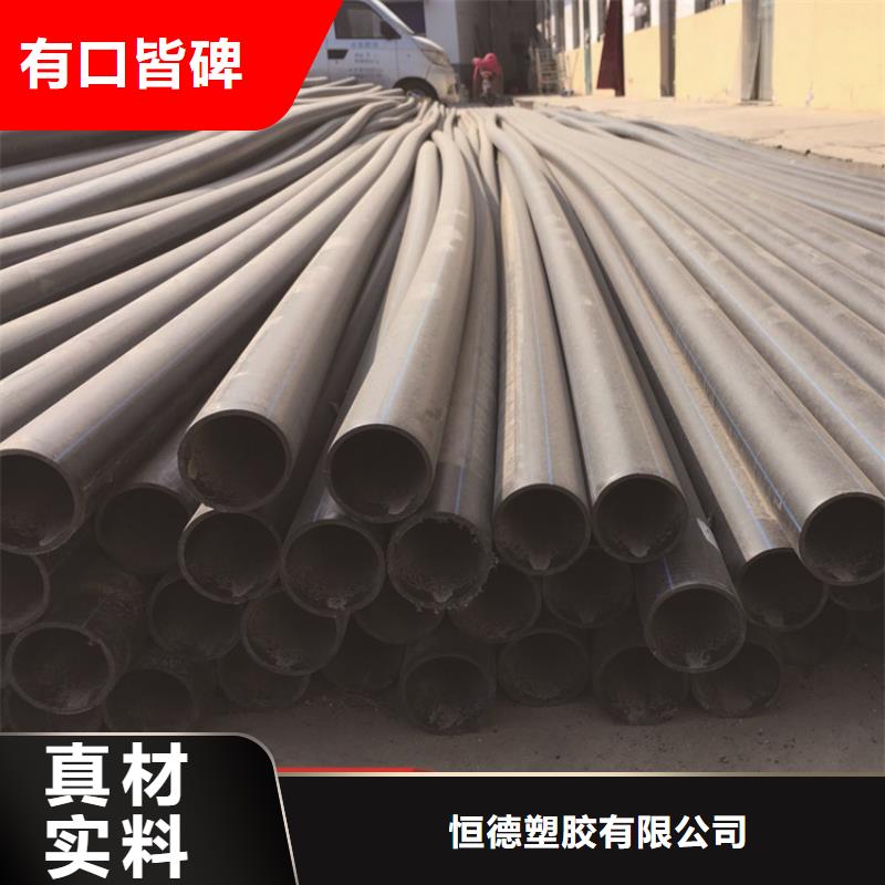 HDPE给水管定制零售批发
