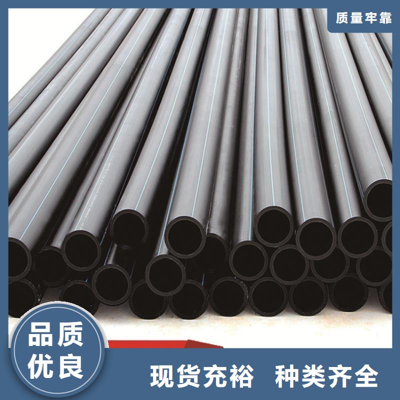 HDPE给水管定制零售批发