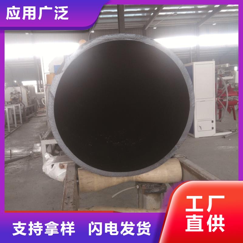 
PE供水管道值得信赖