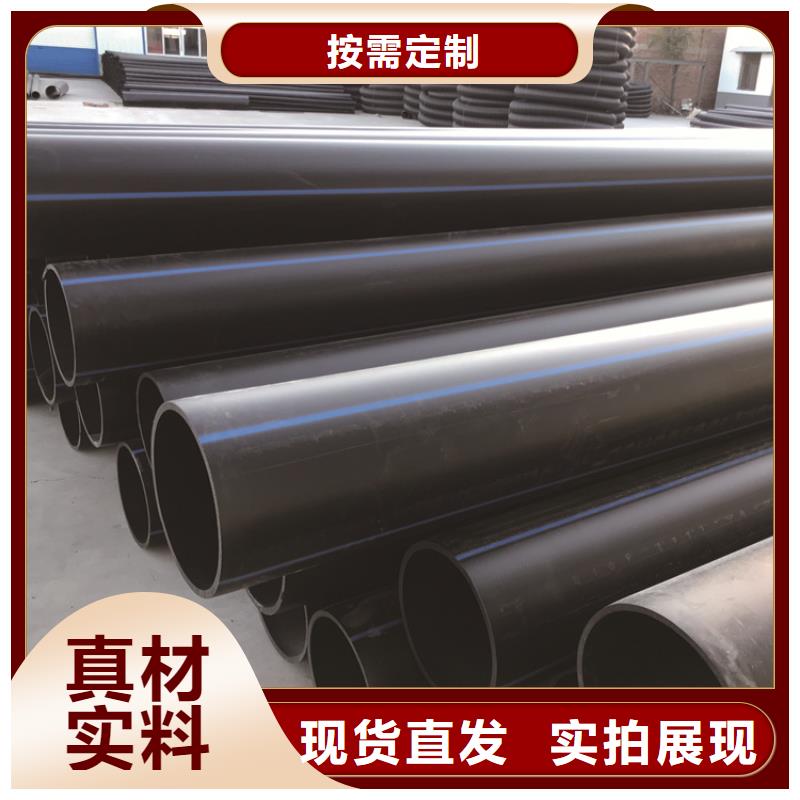 
PE供水管道值得信赖