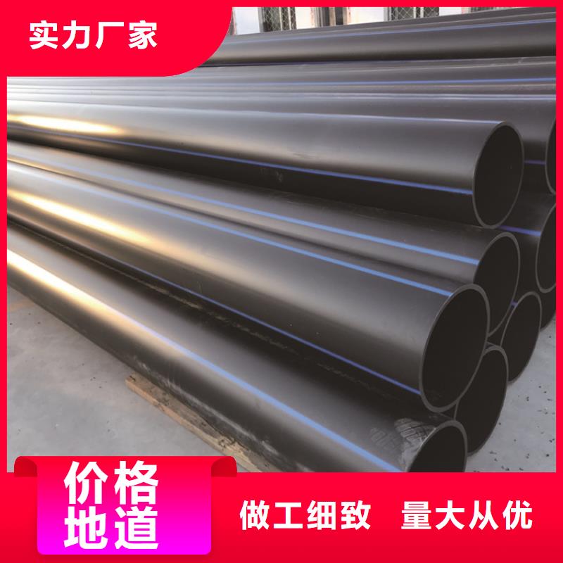 HDPE给水管定制零售批发