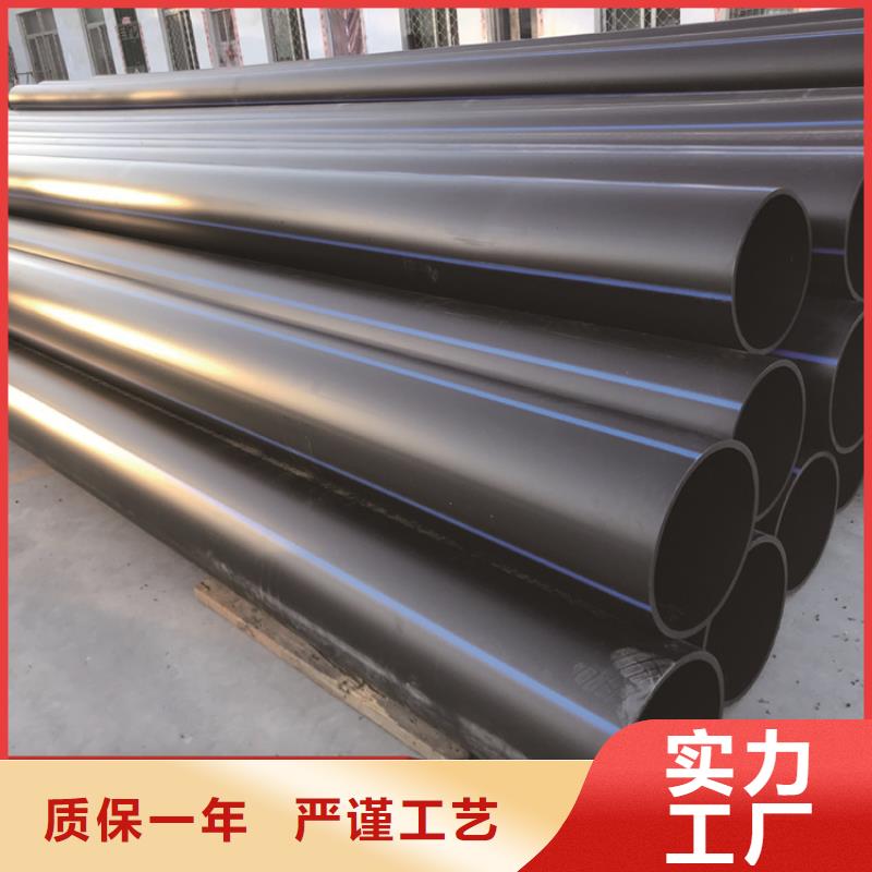 HDPE给水管PE给水管全新升级品质保障