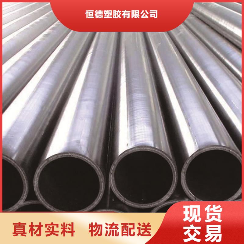 HDPE给水管HDPE双壁波纹管物流配送