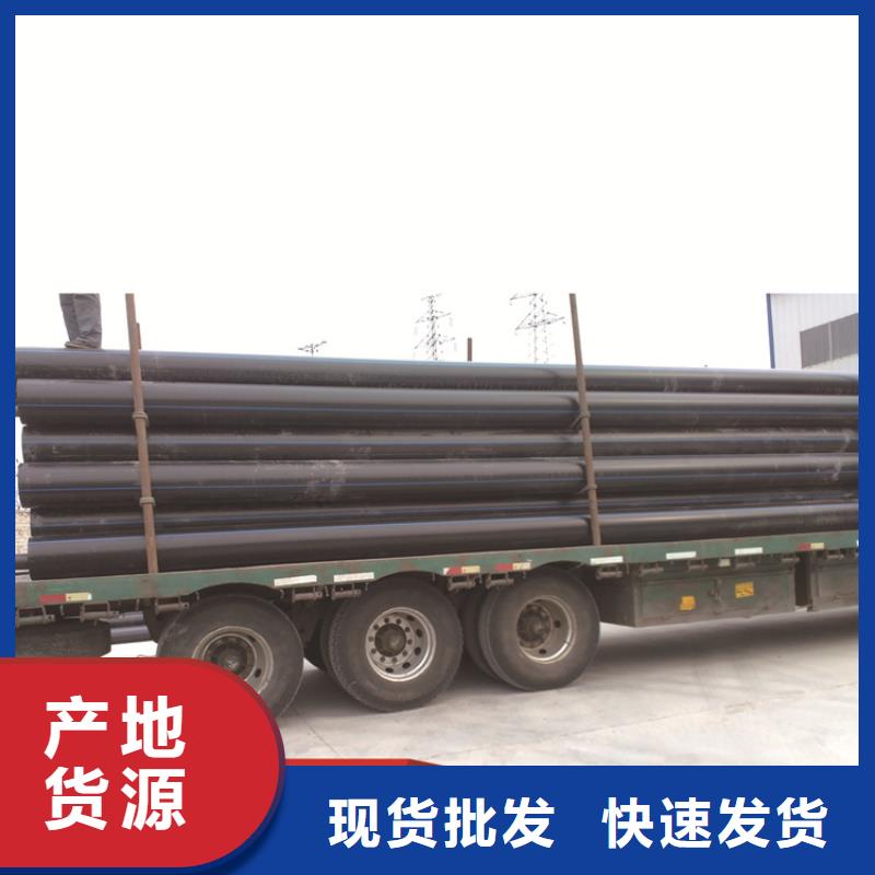 HDPE给水管定制零售批发