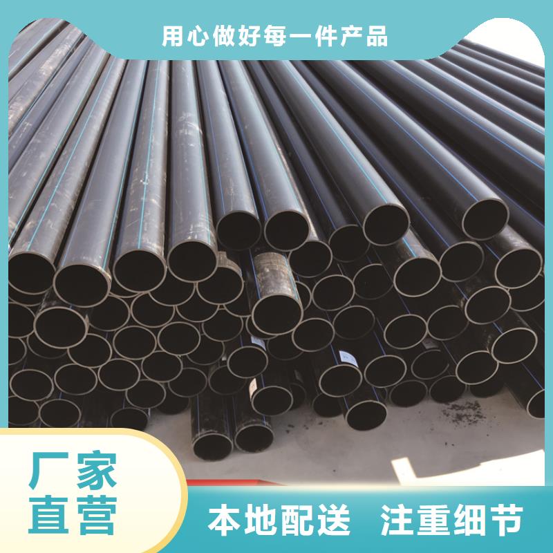 HDPE给水管HDPE双壁波纹管物流配送