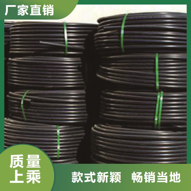 HDPE给水管PE给水管全新升级品质保障