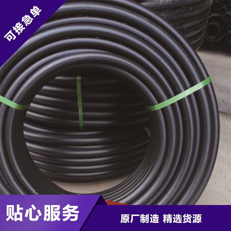 HDPE给水管定制零售批发