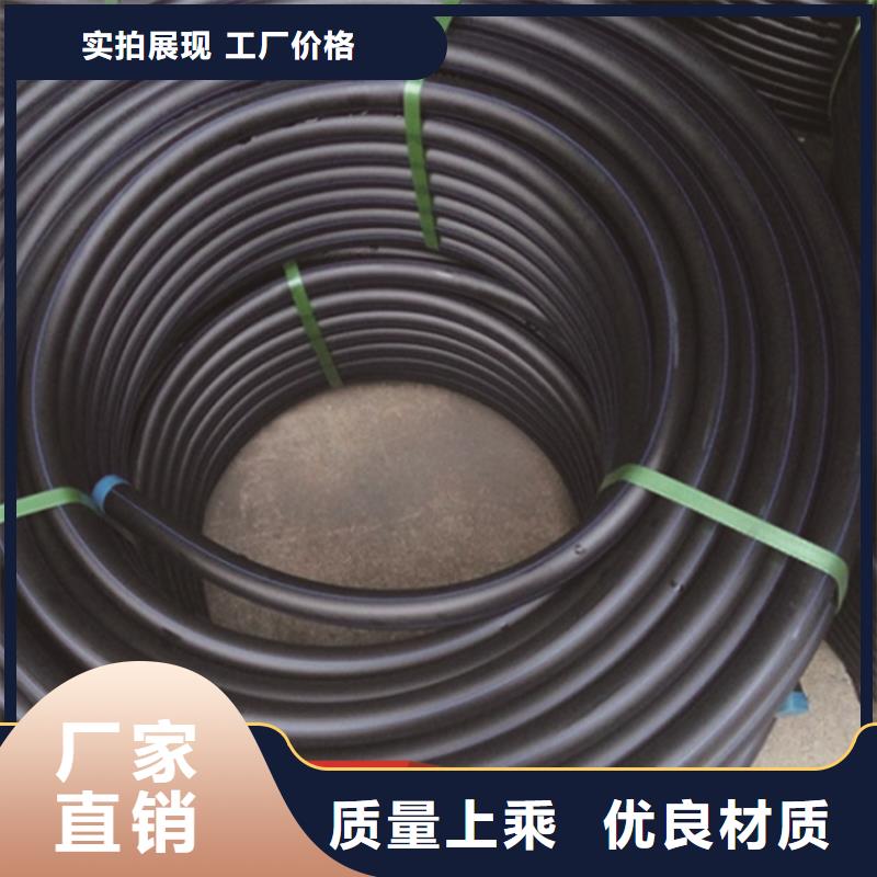 HDPE给水管定制零售批发