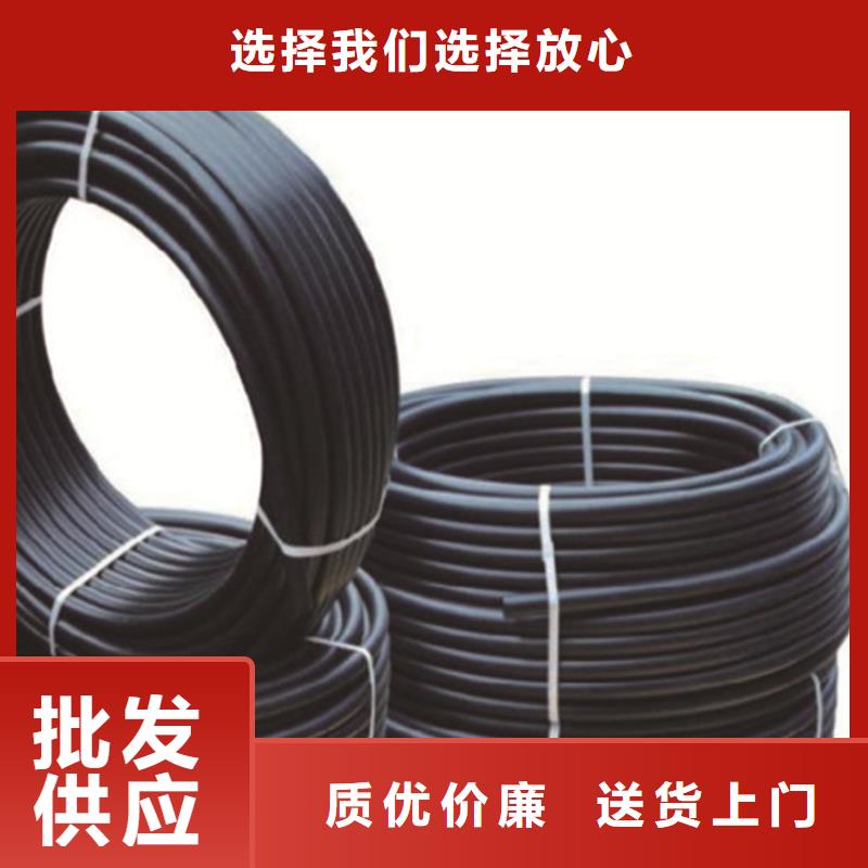 HDPE给水管PE给水管全新升级品质保障