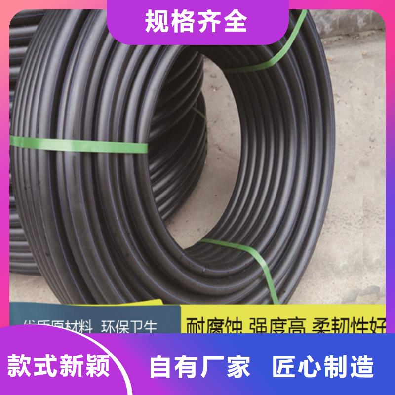 HDPE给水管定制零售批发