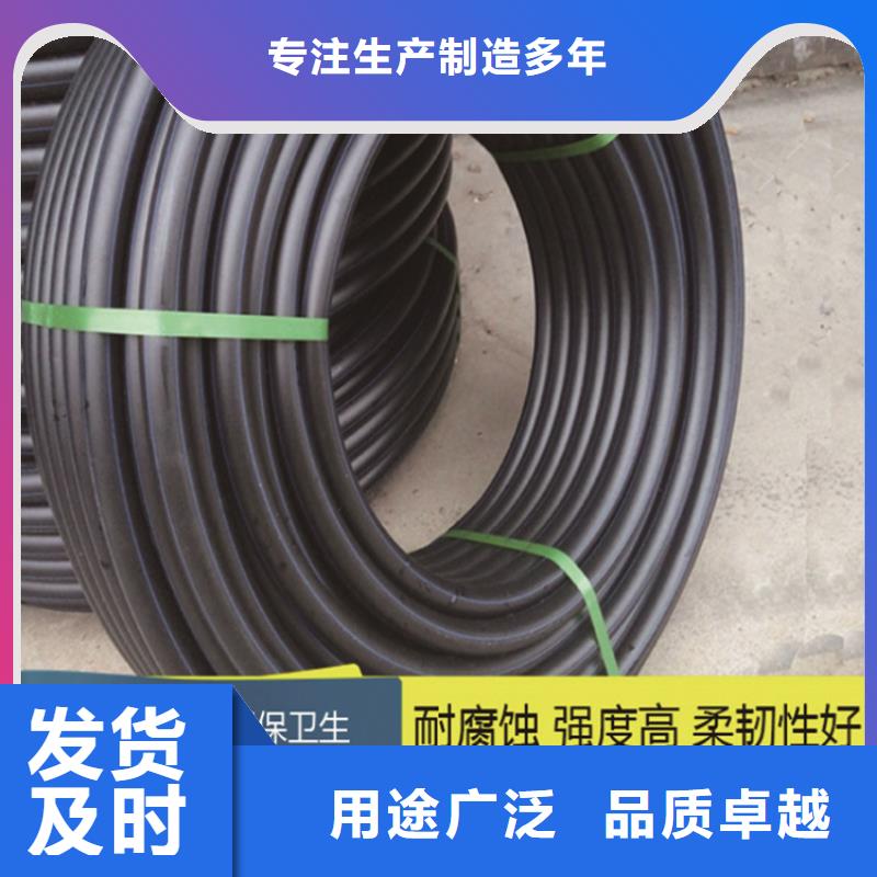 HDPE给水管PE给水管全新升级品质保障