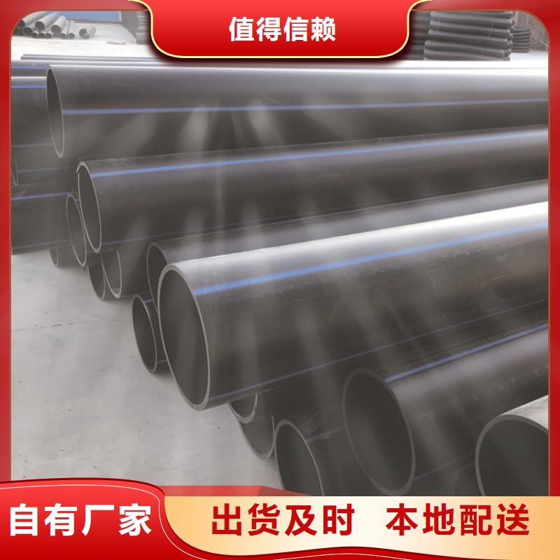 HDPE给水管HDPE双壁波纹管物流配送