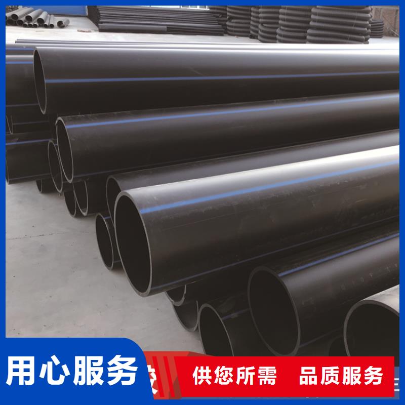 HDPE给水管定制零售批发