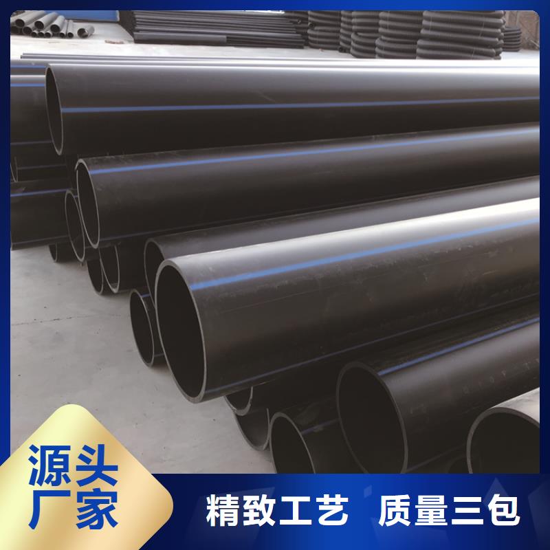 HDPE给水管PE给水管全新升级品质保障