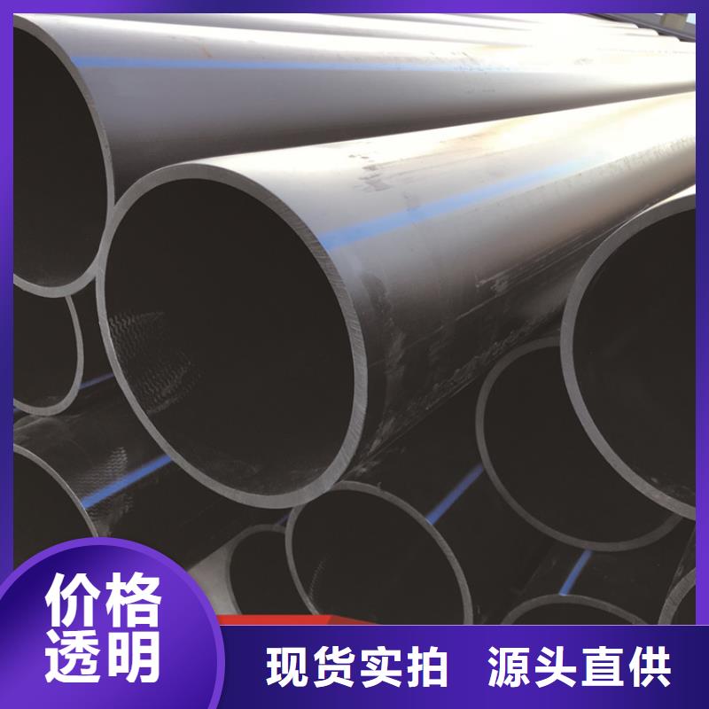 HDPE给水管集束管行业优选