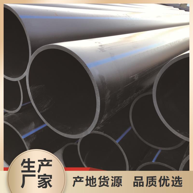 HDPE给水管定制零售批发