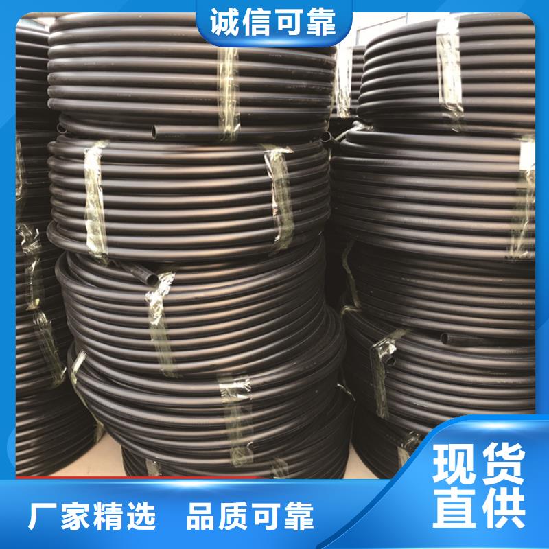HDPE给水管PE给水管全新升级品质保障