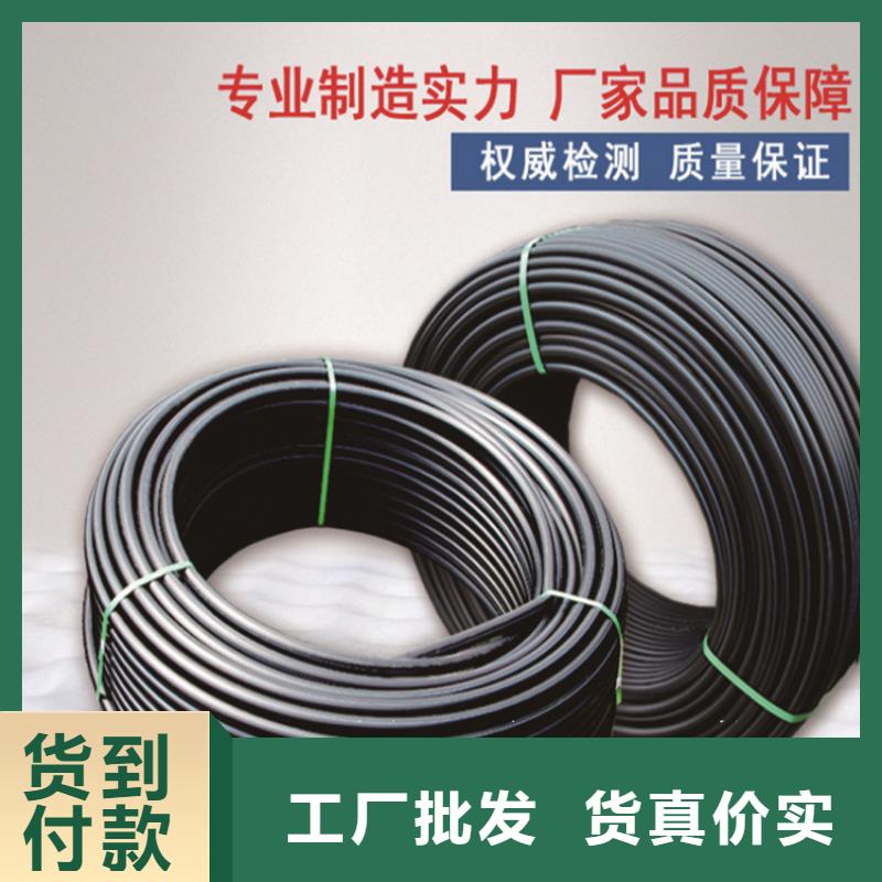 HDPE给水管PE给水管全新升级品质保障