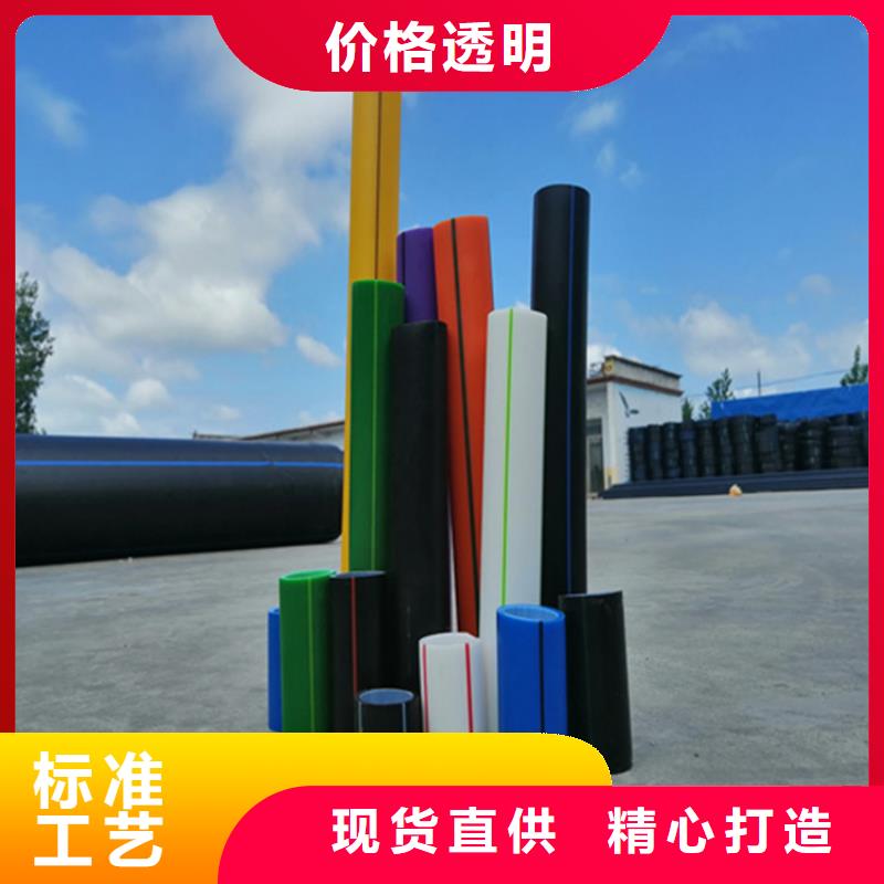 【HDPE硅芯管】PE给水管做工精细